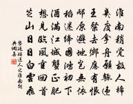 英王於此戰 詩詞名句