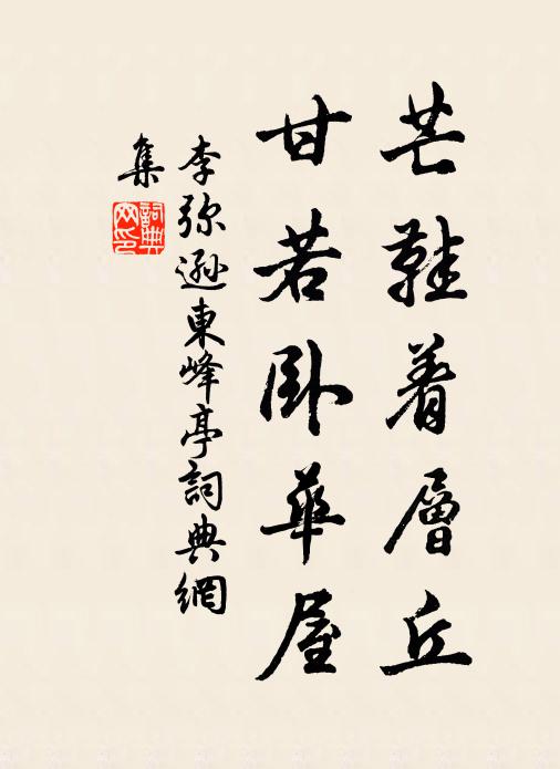 人洶洶,鼓冬冬,襟袖五更風 詩詞名句