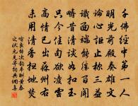 長安夜訪澈上人原文_長安夜訪澈上人的賞析_古詩文