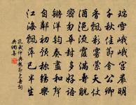 出入官五紀,懷歸自年少 詩詞名句