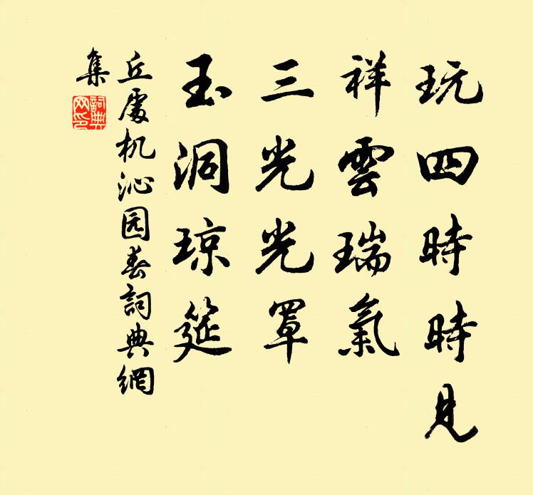 凜冽天寒，葉落山川淨 詩詞名句