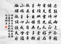 踏莎行(蠟梅)原文_踏莎行(蠟梅)的賞析_古詩文