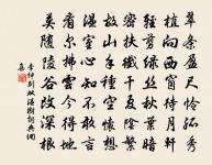 泊隄小艇迎人渡，入水閒雲伴鶴飛 詩詞名句