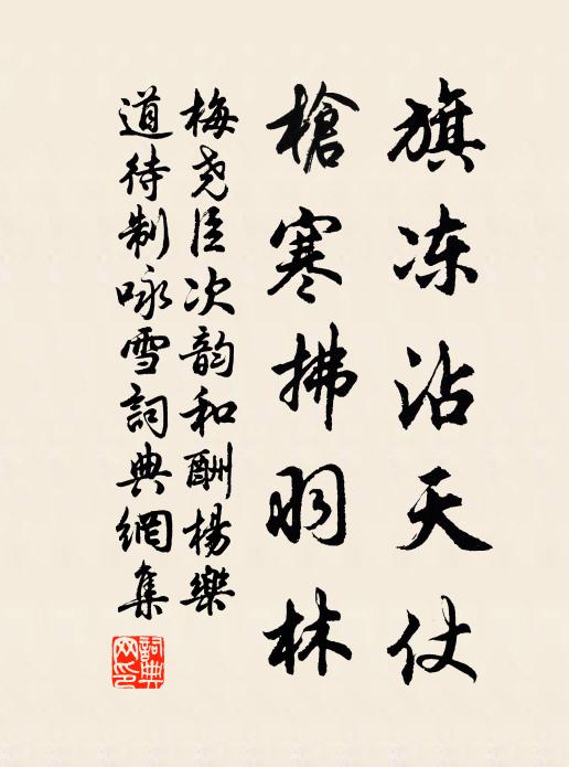 九江山勢盡崢嶸,惟有匡廬最得名 詩詞名句