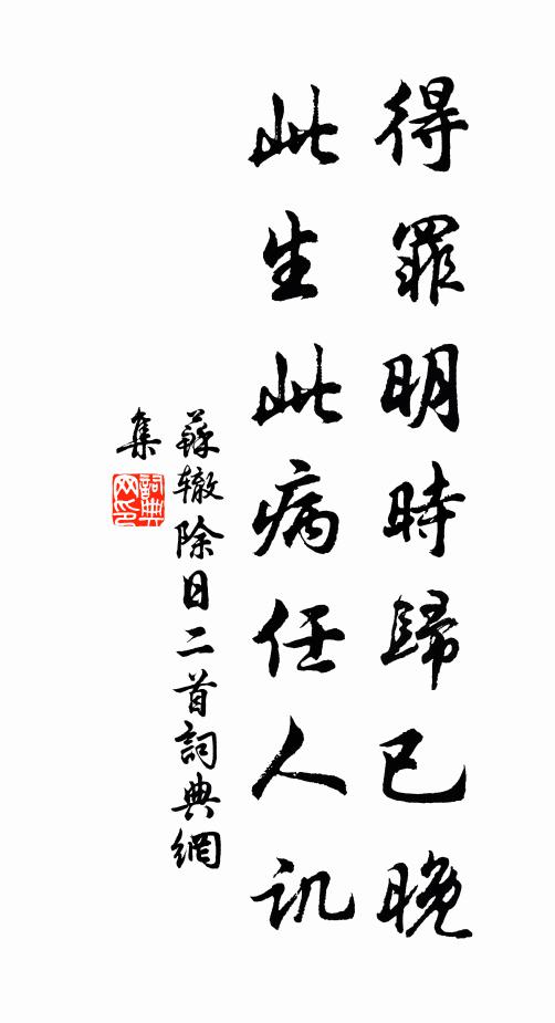 火焚崑山，玉石相硾 詩詞名句