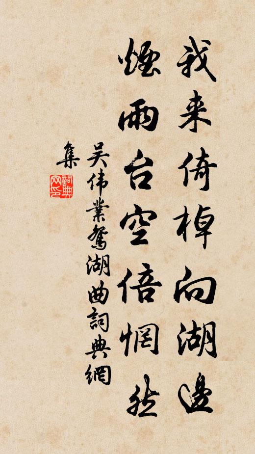 本圖靜意於斯寄，對此翻嗤欲靜難 詩詞名句