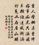 書感原文_書感的賞析_古詩文