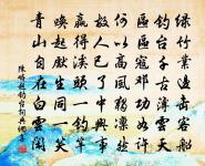 春末題池州弄水亭原文_春末題池州弄水亭的賞析_古詩文