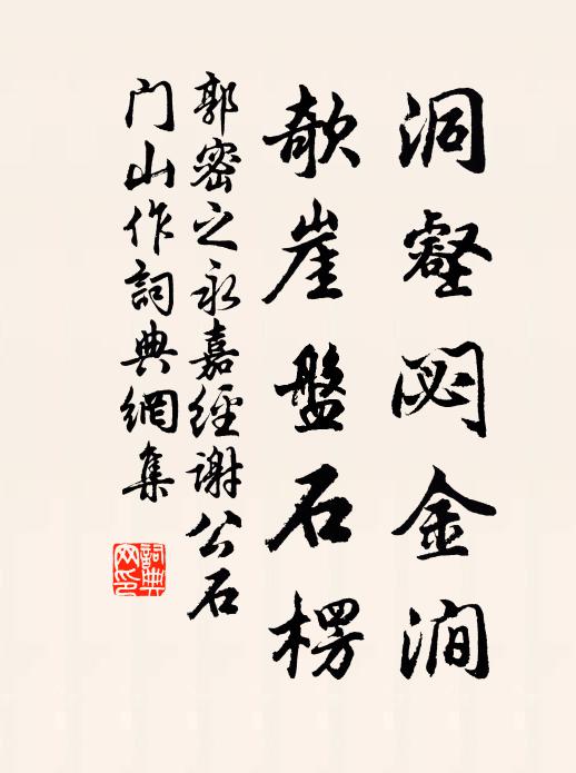 細調弦上曲，閒拂馬前塵 詩詞名句