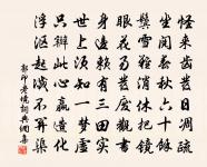 仗錫山中原文_仗錫山中的賞析_古詩文