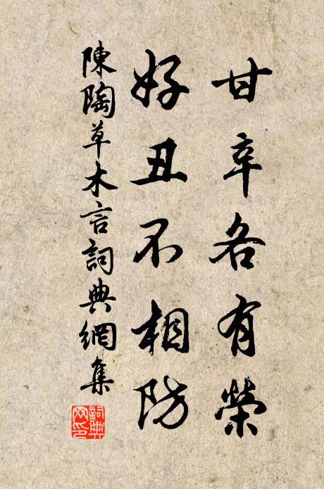 枕中鴻寶舊所傳,飲我寧辭酒或索 詩詞名句