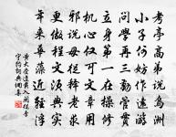 閒坐原文_閒坐的賞析_古詩文