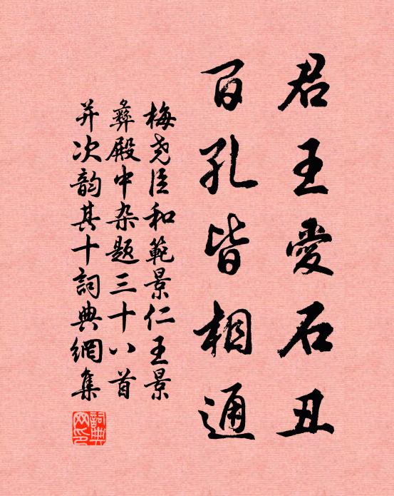 琢句要須工,一字亦有師 詩詞名句