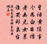 鹽角兒原文_鹽角兒的賞析_古詩文