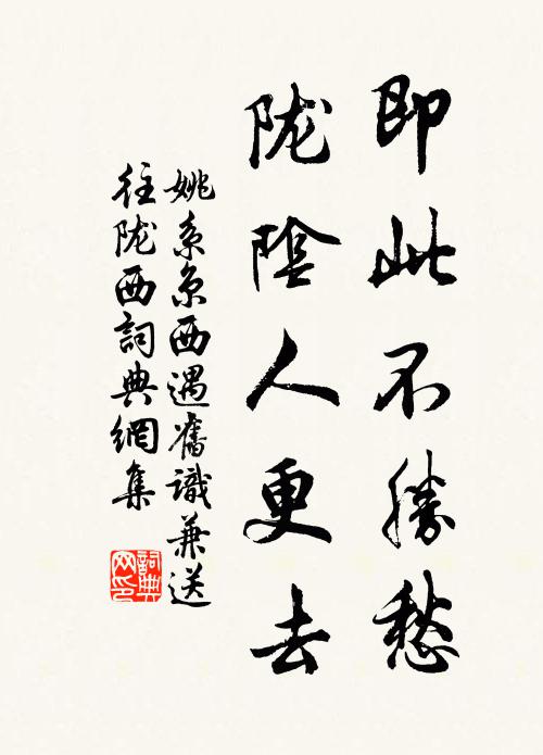 喬嶽標仙跡，玄扃妥壽姬 詩詞名句