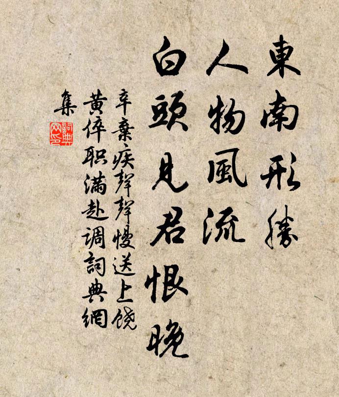 不勝雀躍忙稽顙 詩詞名句