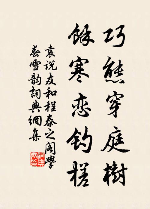 眾因頌爾能感神,我亦重君無德色 詩詞名句