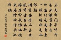 晨光亭夾徑草深庵僧澄鋤去之將種桃李原文_晨光亭夾徑草深庵僧澄鋤去之將種桃李的賞析_古詩文