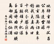 四月二十三日作原文_四月二十三日作的賞析_古詩文