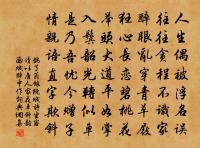 懷憂坐空老 詩詞名句