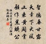 送琴師毛敏仲北行原文_送琴師毛敏仲北行的賞析_古詩文