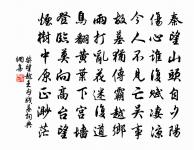 陳茂陽書監赴史氏塾原文_陳茂陽書監赴史氏塾的賞析_古詩文