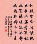 游武夷山原文_游武夷山的賞析_古詩文