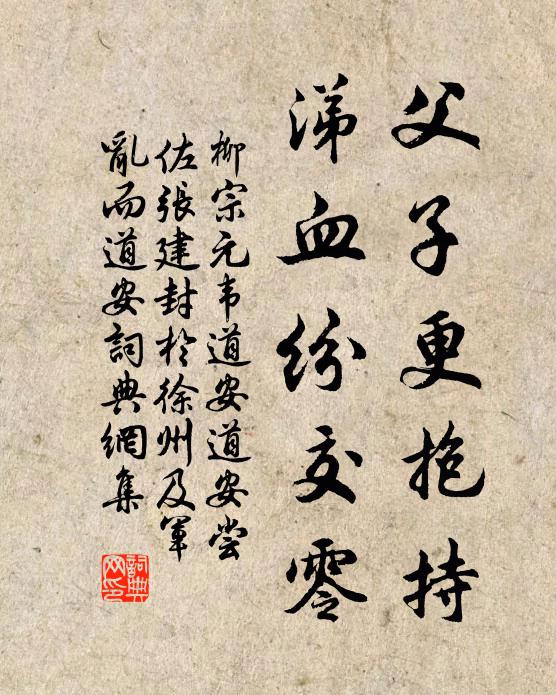 霓旌邈何之,雲車焉可即 詩詞名句