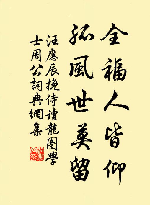 曠野多白骨,幽魂共銷鑠 詩詞名句