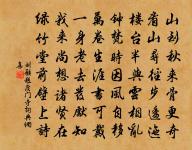 寄{左亻中麼右刃}堂仁和尚原文_寄{左亻中麼右刃}堂仁和尚的賞析_古詩文