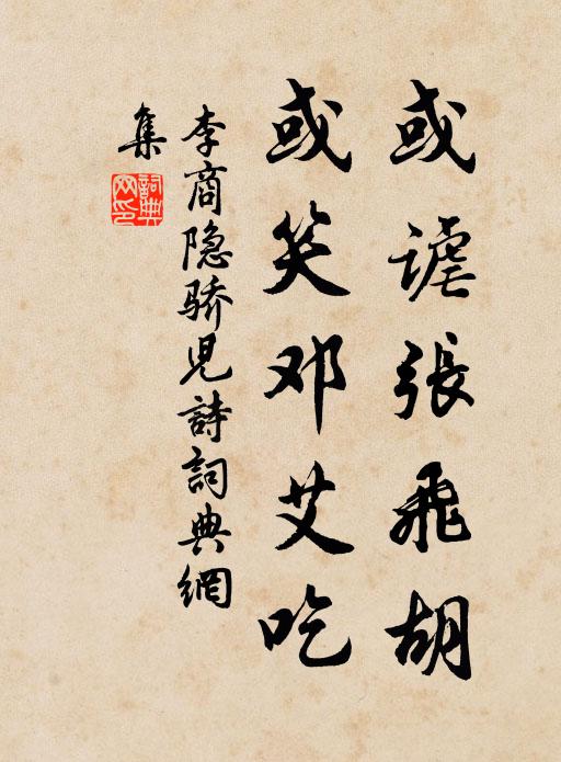 冕旒端黼座,儀物備明堂 詩詞名句