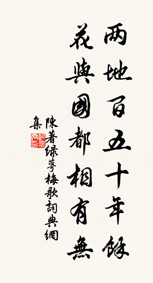 苟不就有道，倀倀其何之 詩詞名句