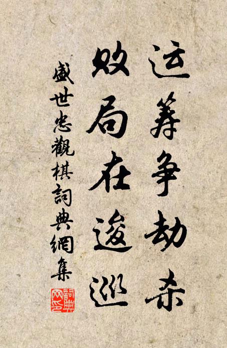 子晉鸞飛侍帝班,吹台今在碧雲閒 詩詞名句