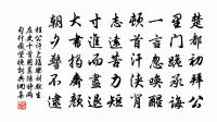 與李深梁山泊分韻得輕風生浪遲五首·其三原文_與李深梁山泊分韻得輕風生浪遲五首·其三的賞析_古詩文