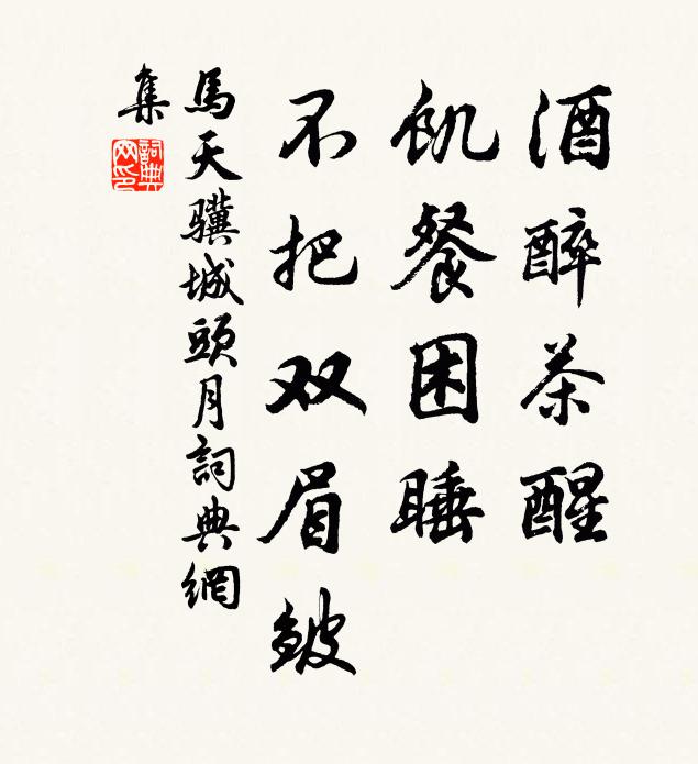 溪邊紫氣半空浮，父老攜杖看故侯 詩詞名句