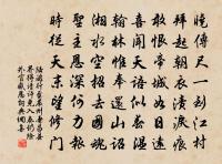 君子貴其身而後能及人,是以有禮。 詩詞名句