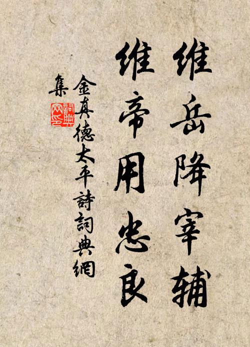 二十四簾人悄悄，花影碎，月痕深 詩詞名句