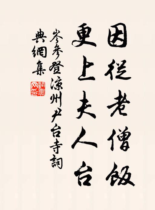 隨時自有樂,何物可為愁 詩詞名句