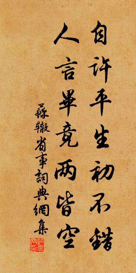 秋日并州路，黃榆落故關 詩詞名句