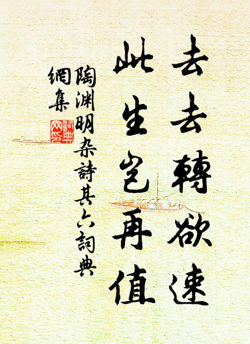 翼翼青苗上,雙雙白鳥飛 詩詞名句