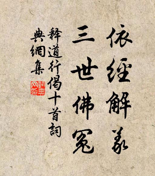 吏民莫見參軍面，水宿風餐鬢髮焦 詩詞名句