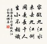 題錢維城山水四十八幀·其三十二·江天曉發原文_題錢維城山水四十八幀·其三十二·江天曉發的賞析_古詩文