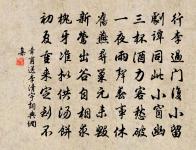 題耒陽黃宰詩卷原文_題耒陽黃宰詩卷的賞析_古詩文