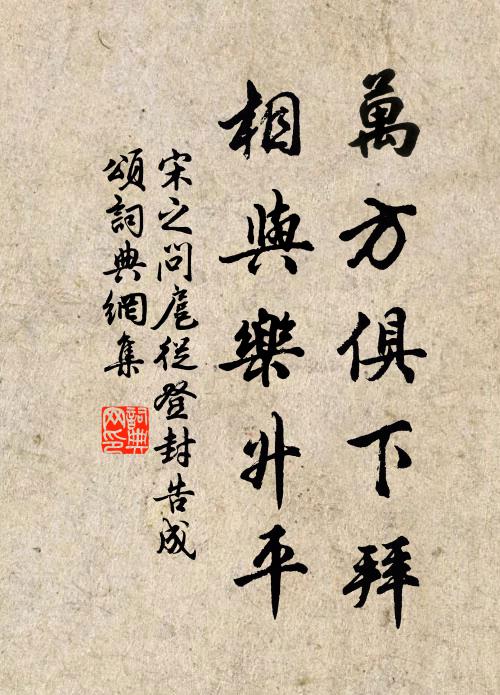 符公寄郡理,犀刃不可觸 詩詞名句