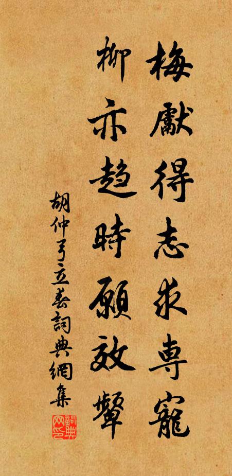 千秋光霽在，底復藉龍眠 詩詞名句