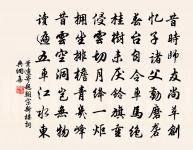 翁合詩詞全集_翁合古詩文大全