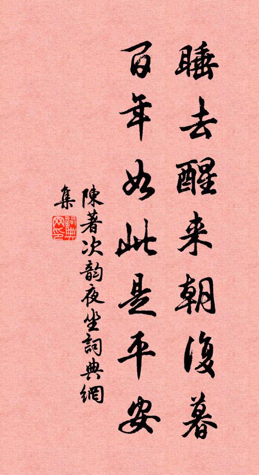 女郎台上寺，寺影蘸湖光 詩詞名句