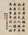 已亥雜詩 106原文_已亥雜詩 106的賞析_古詩文