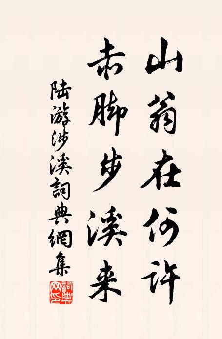 九天雲垂海水立,驕陽化為雨三日 詩詞名句