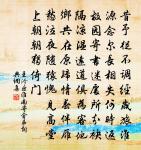 沁園春(雙溪狎鷗)原文_沁園春(雙溪狎鷗)的賞析_古詩文